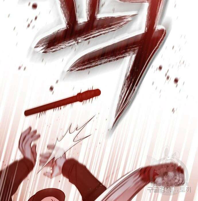 포스트 팬데믹 12화 5