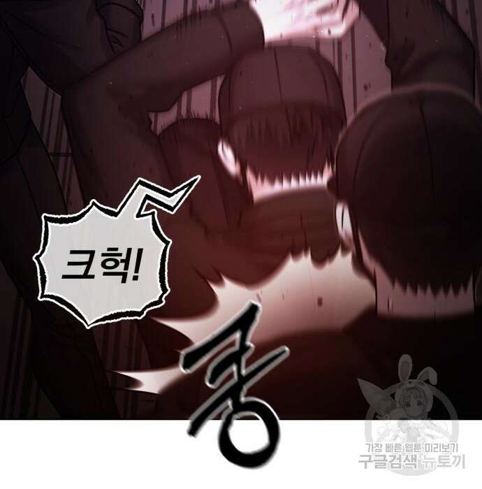 포스트 팬데믹 12화 12