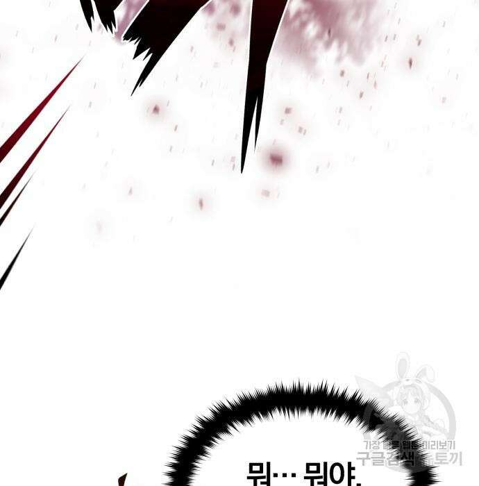 포스트 팬데믹 12화 17