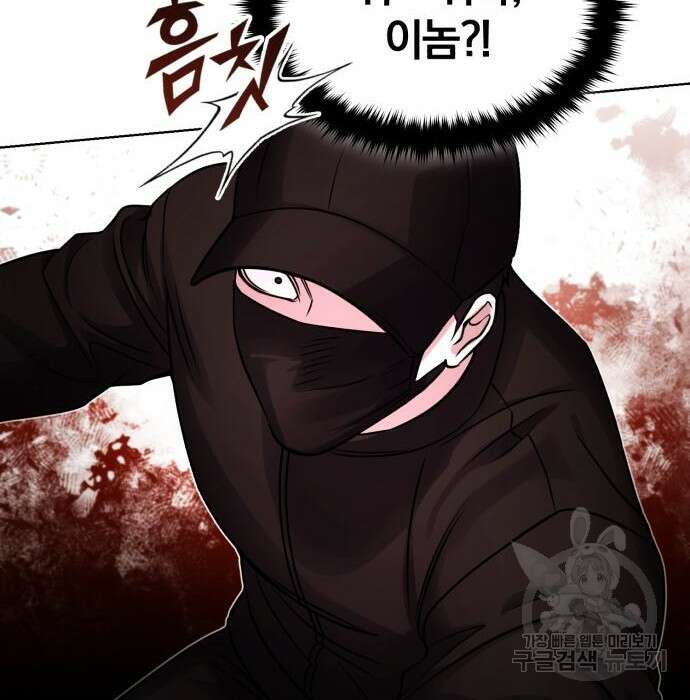 포스트 팬데믹 12화 18