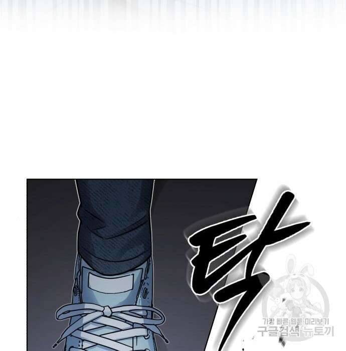 포스트 팬데믹 12화 22