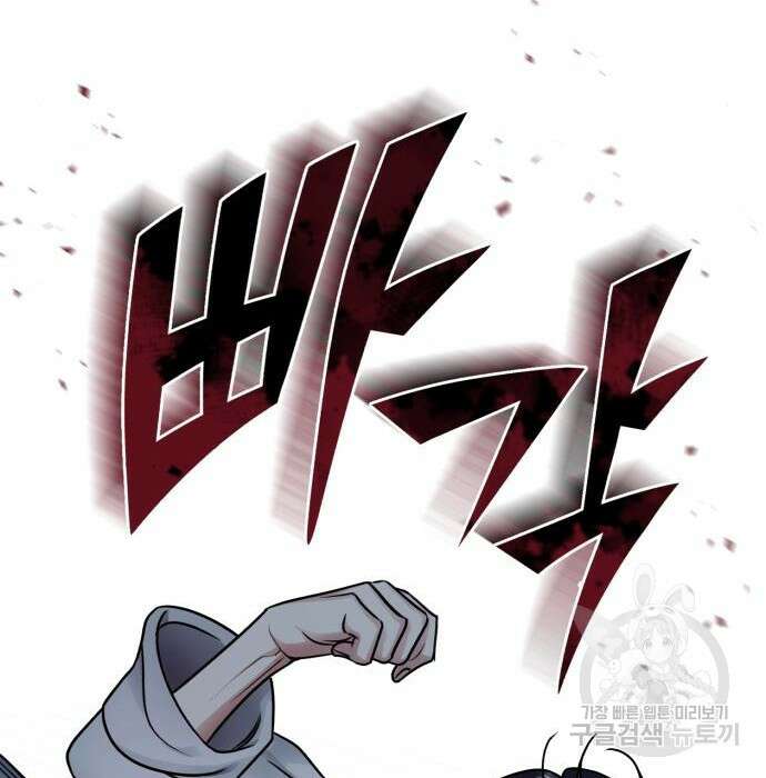 포스트 팬데믹 12화 25