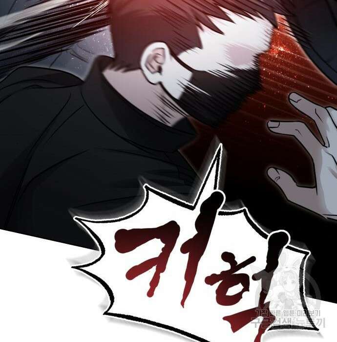 포스트 팬데믹 12화 27