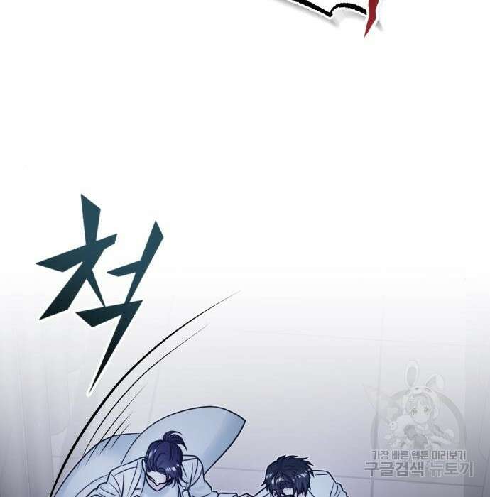 포스트 팬데믹 12화 28