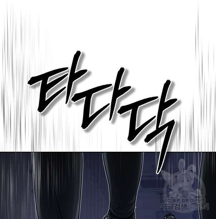 포스트 팬데믹 12화 36