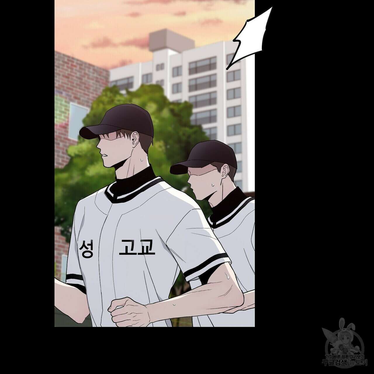 Blaze Out 20화 9
