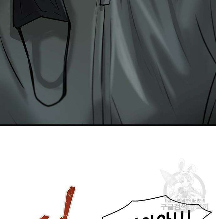 무진(네이버) 17화 9