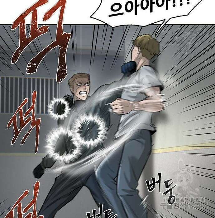 무진(네이버) 17화 10