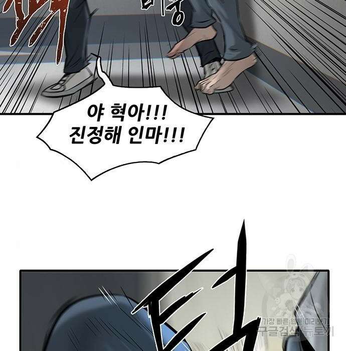 무진(네이버) 17화 11