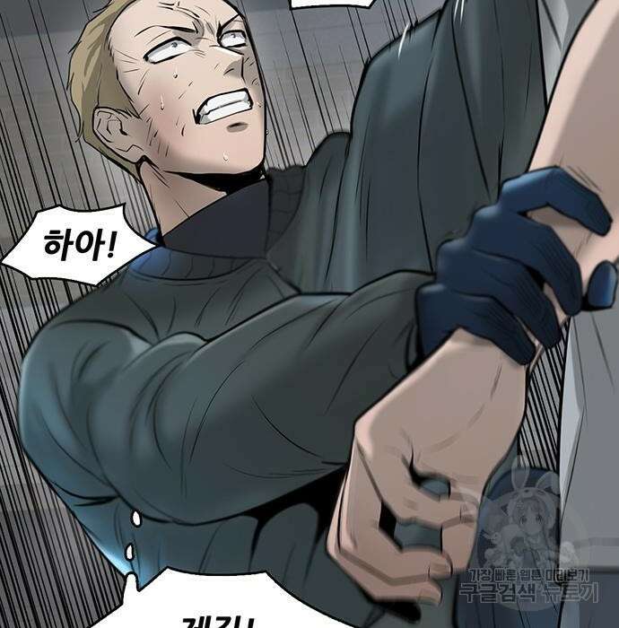 무진(네이버) 17화 15
