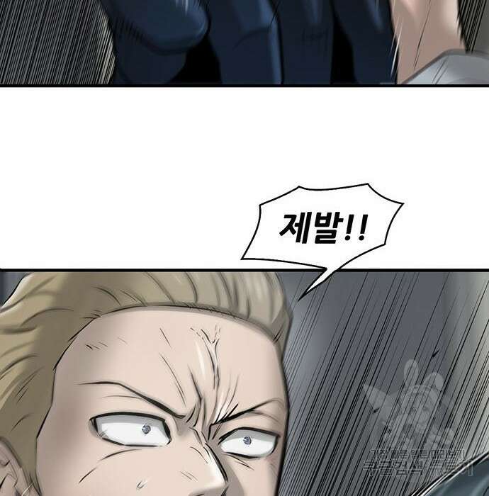 무진(네이버) 17화 20
