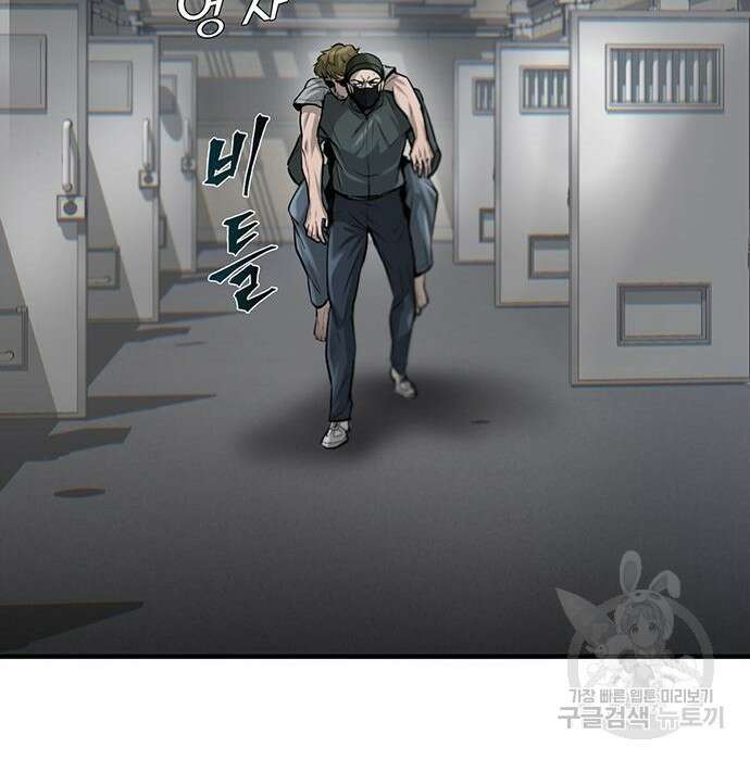 무진(네이버) 17화 31