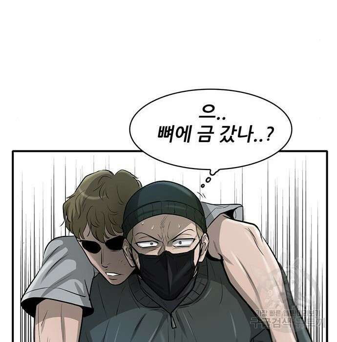무진(네이버) 17화 32