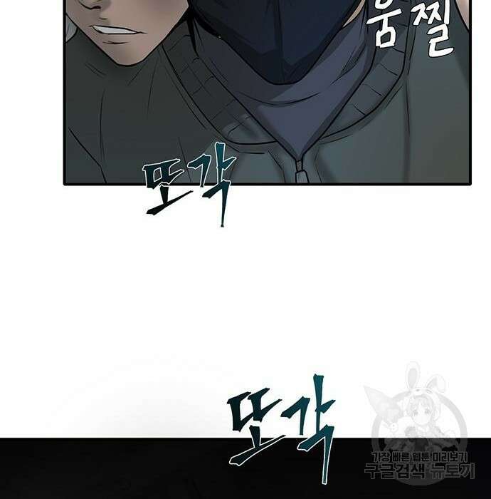 무진(네이버) 17화 36