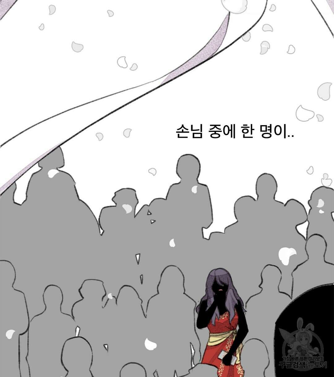 미스터 베타 40화 68