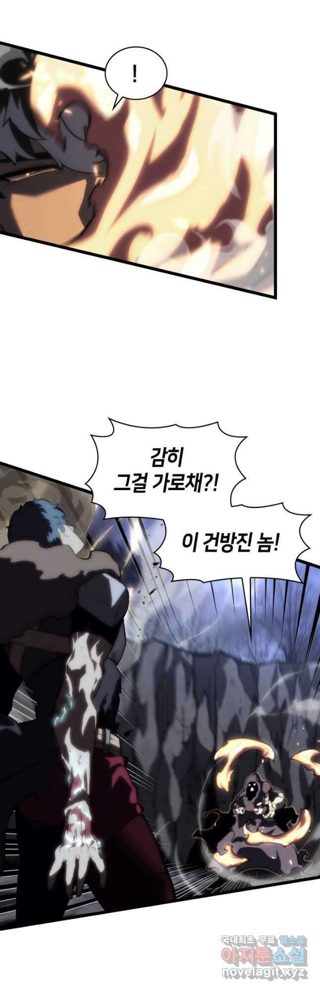 SSS급 랭커 회귀하다 55화 10