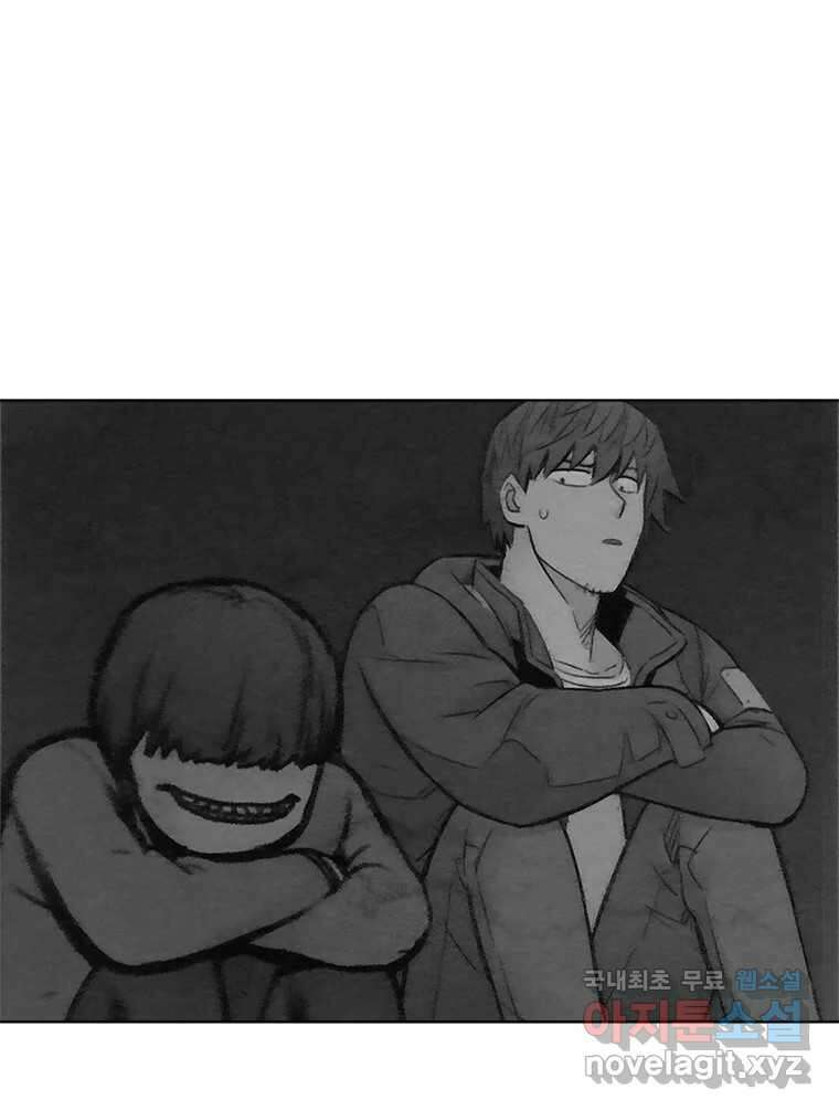 화폐개혁 방코르편 8화 8