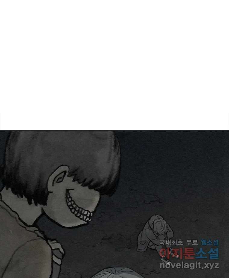 화폐개혁 방코르편 8화 9