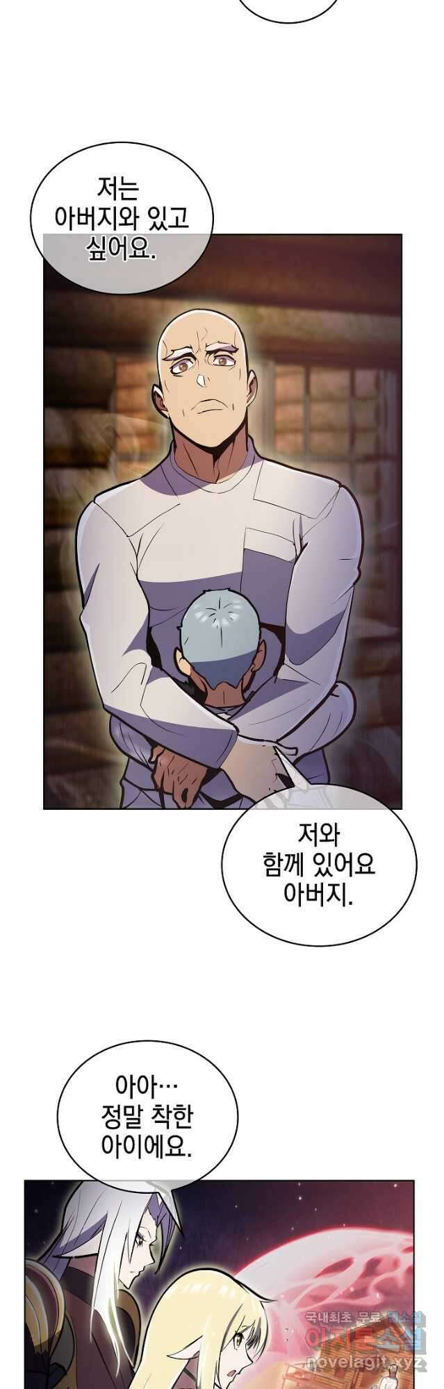 낙인의 플레인워커 62화 11
