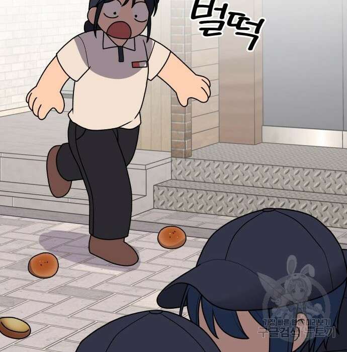 노빠꾸 최하영 21화 16