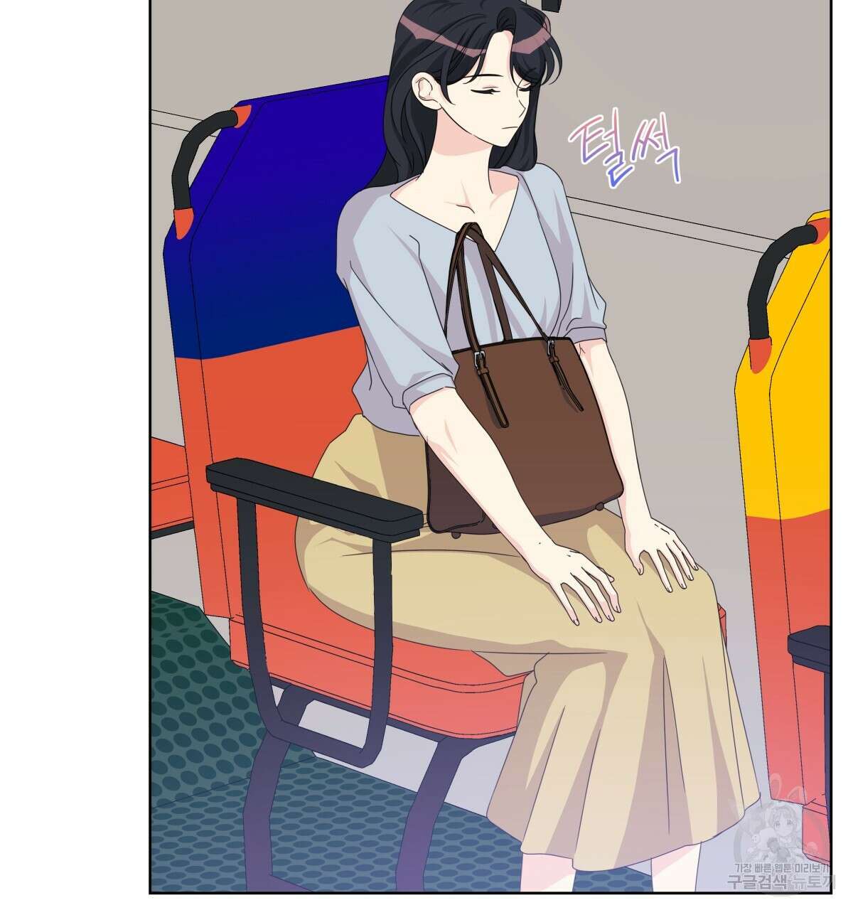 태주 동생 태희 33화 14