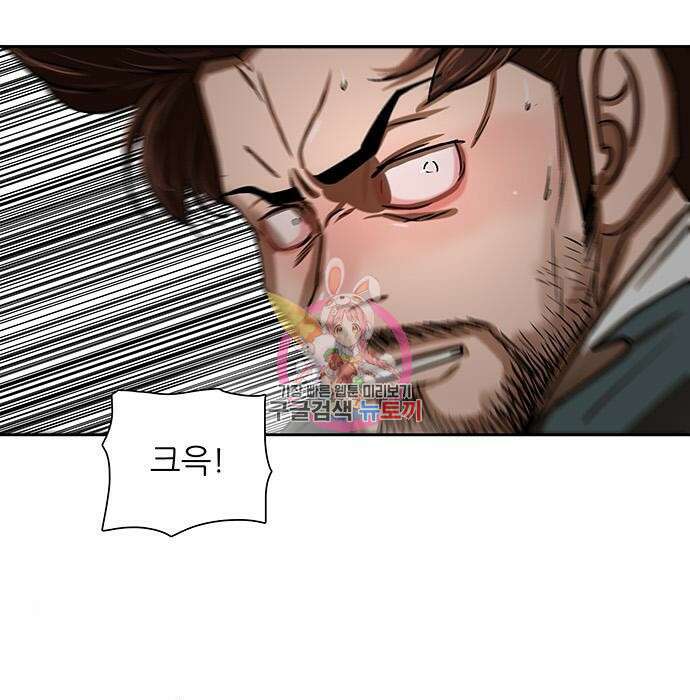장씨세가 호위무사 210화 1