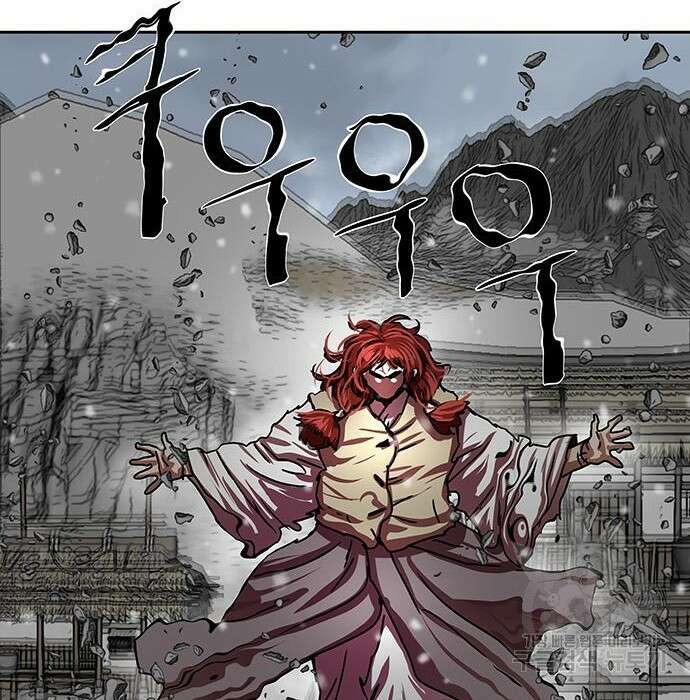 장씨세가 호위무사 210화 2