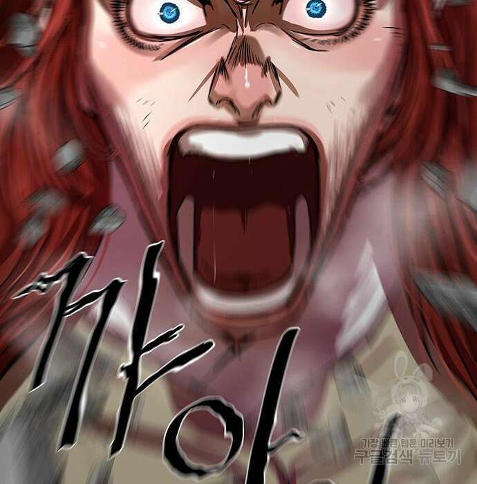 장씨세가 호위무사 210화 7