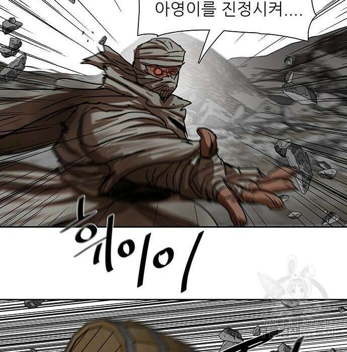 장씨세가 호위무사 210화 16