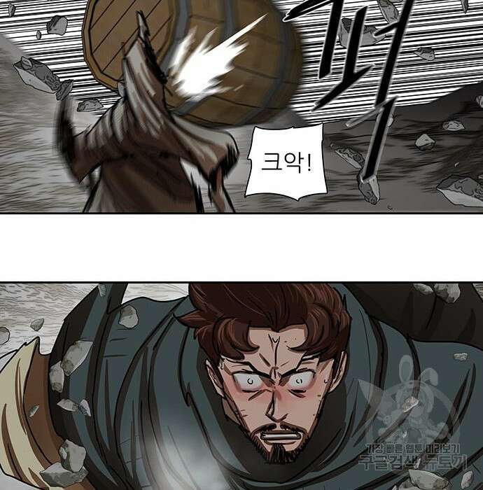 장씨세가 호위무사 210화 17