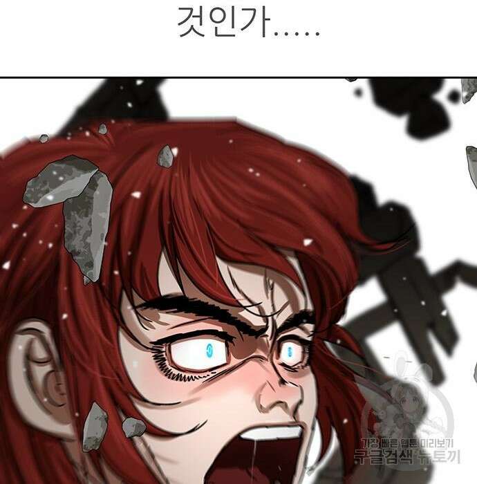 장씨세가 호위무사 210화 26