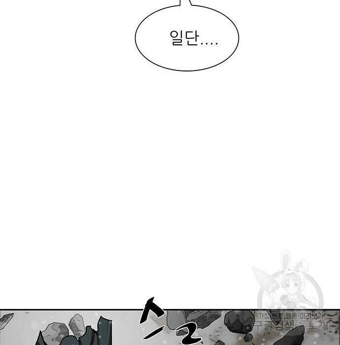 장씨세가 호위무사 210화 29