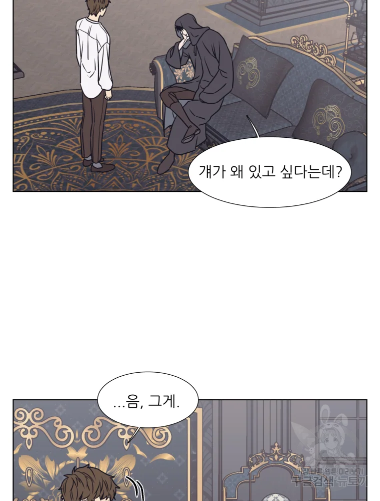설공찬전 외전 3화 34