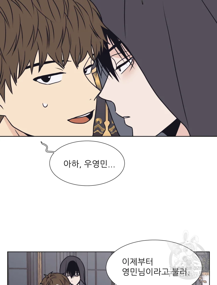 설공찬전 외전 3화 40