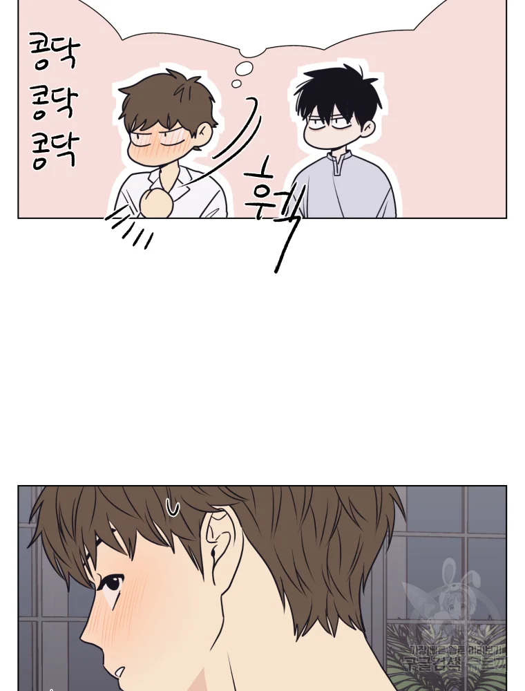 설공찬전 외전 3화 63