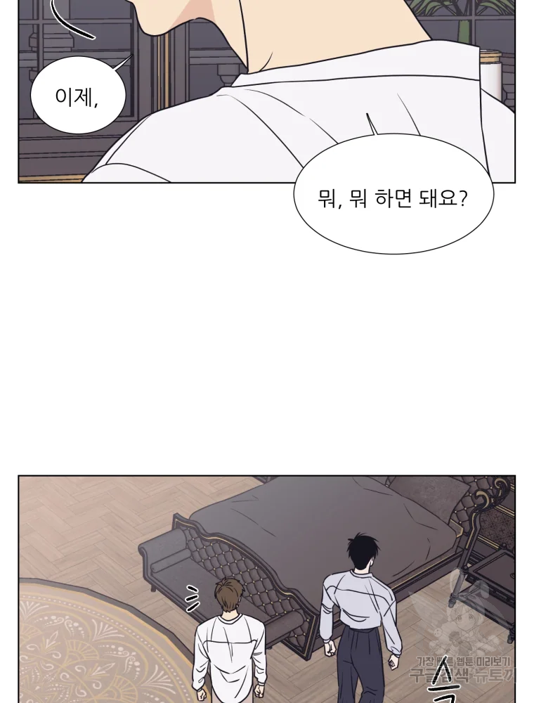 설공찬전 외전 3화 64