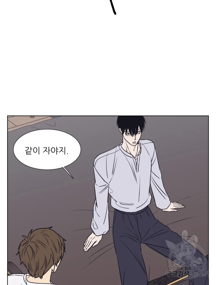 설공찬전 외전 3화 66