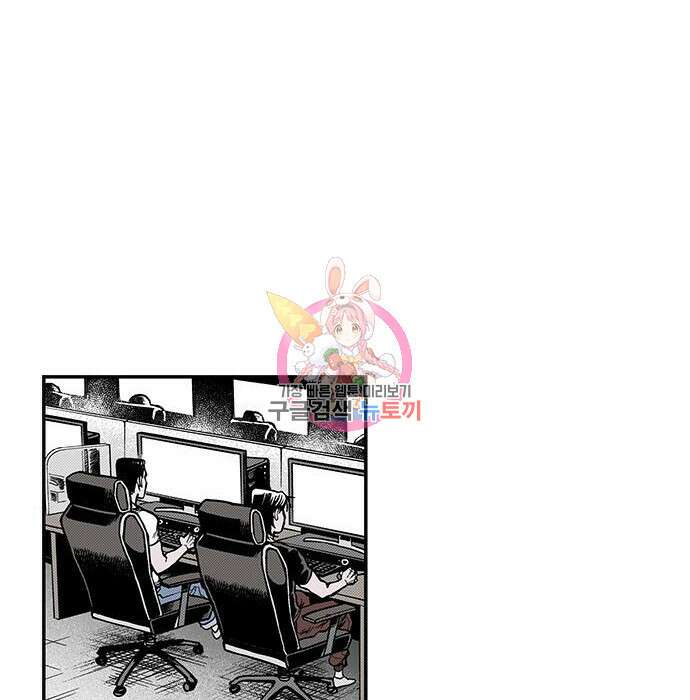 격기 3반 ROUND 111. 피의 사회 (2) 1