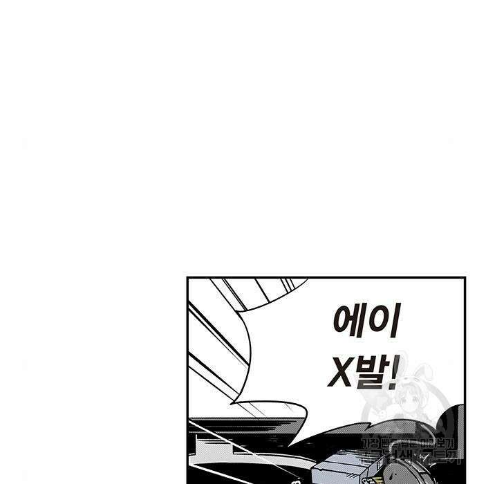 격기 3반 ROUND 111. 피의 사회 (2) 6