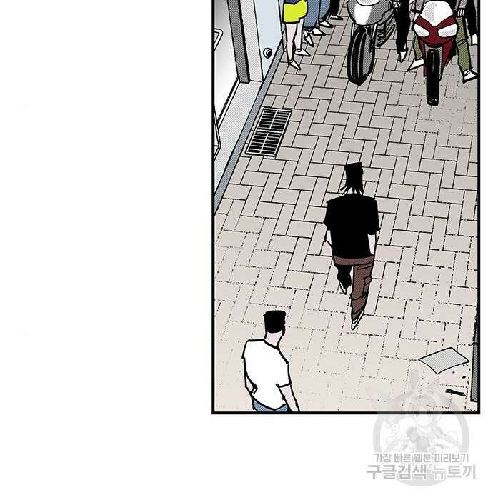 격기 3반 ROUND 111. 피의 사회 (2) 18
