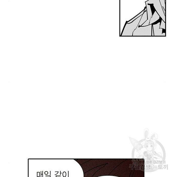 격기 3반 ROUND 111. 피의 사회 (2) 41