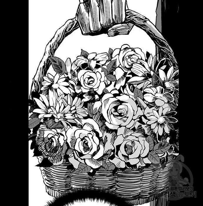 격기 3반 ROUND 111. 피의 사회 (2) 46