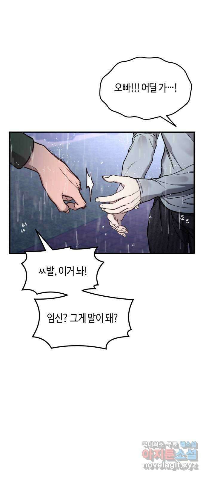 똑 닮은 딸 74화 1