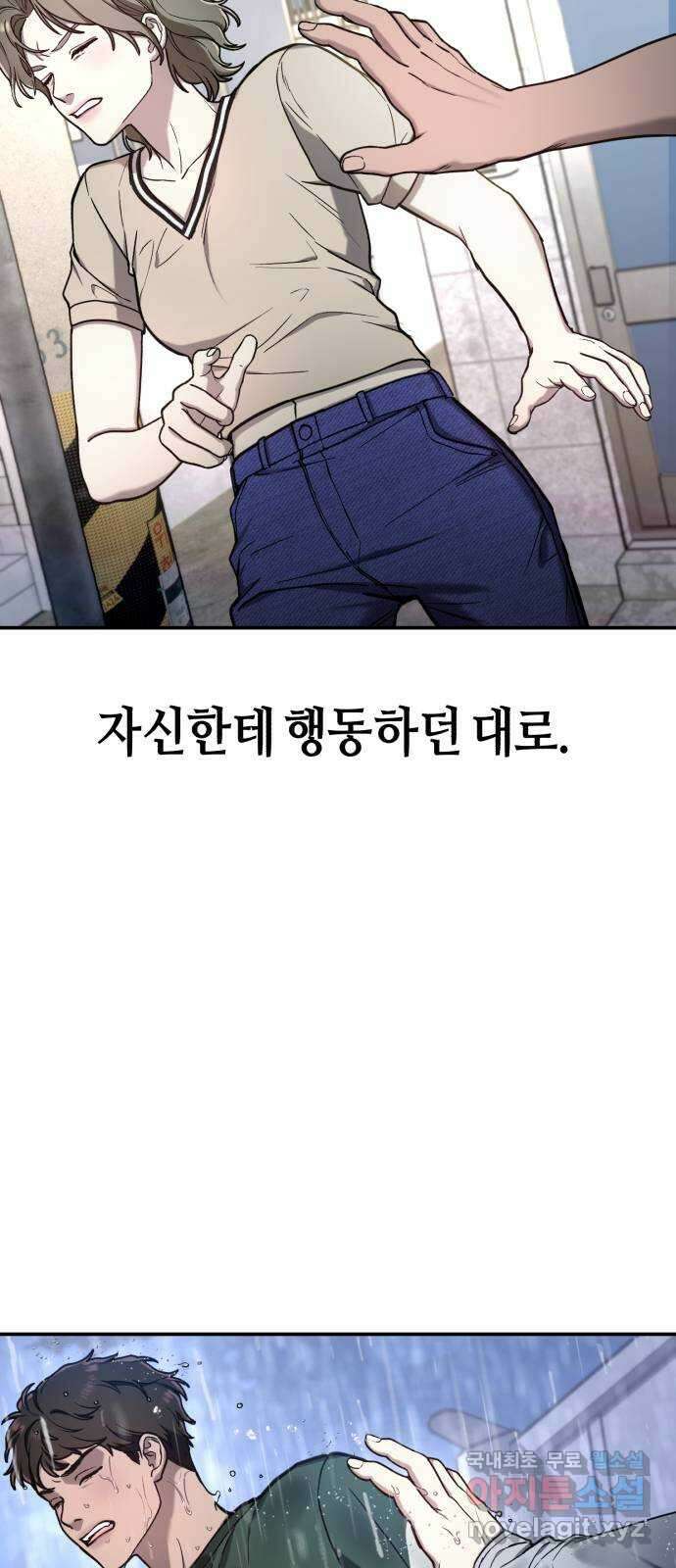 똑 닮은 딸 74화 11