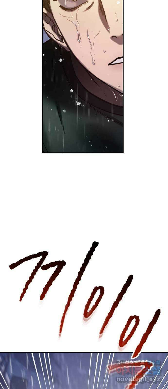똑 닮은 딸 74화 14