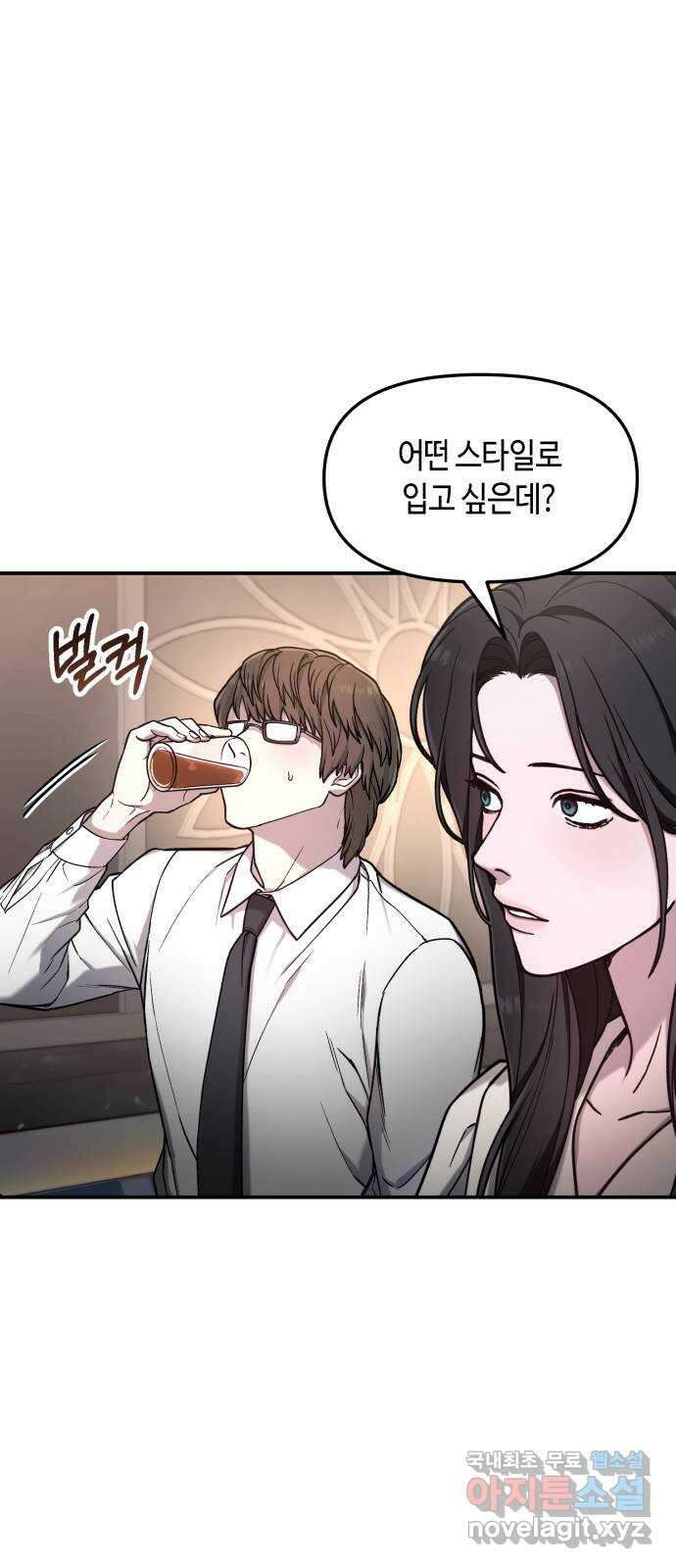 똑 닮은 딸 80화 1