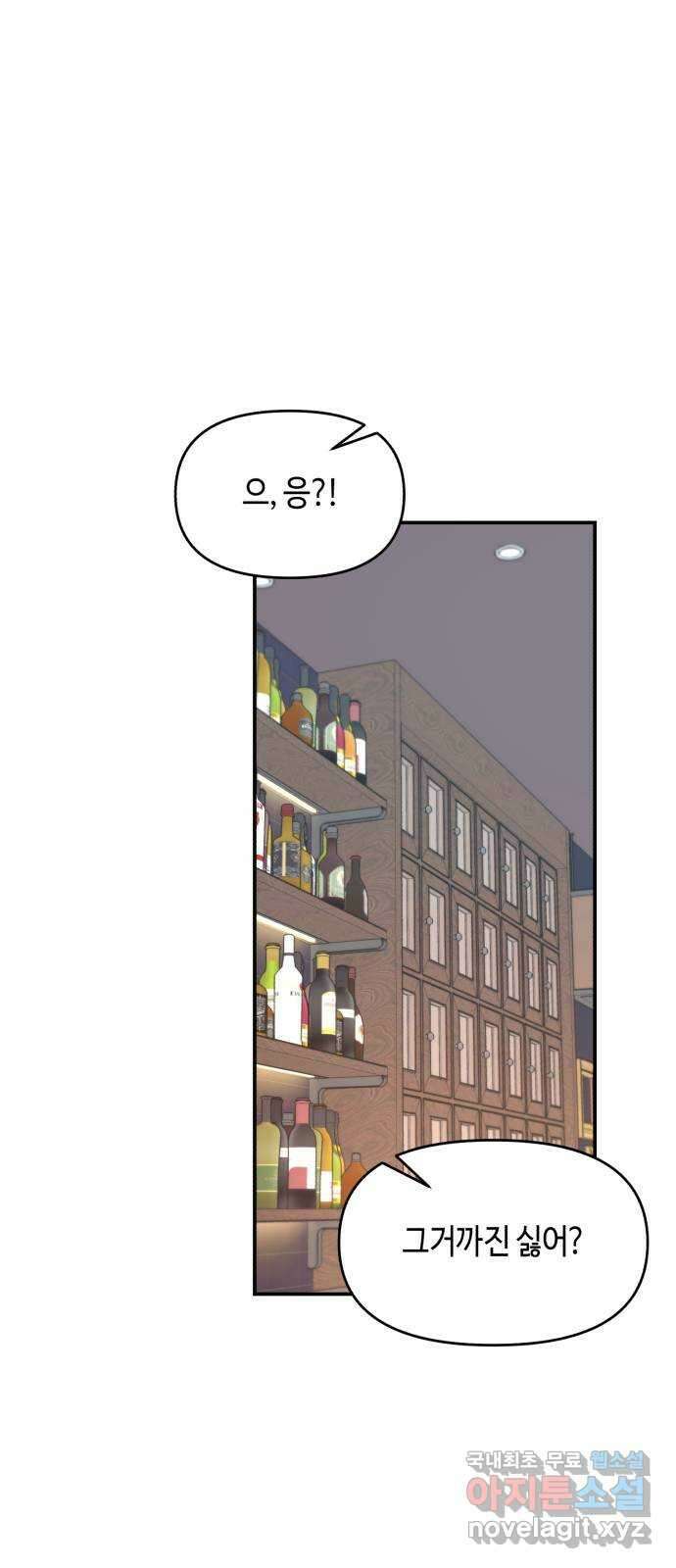 똑 닮은 딸 80화 7