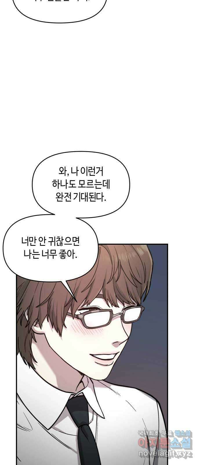 똑 닮은 딸 80화 9