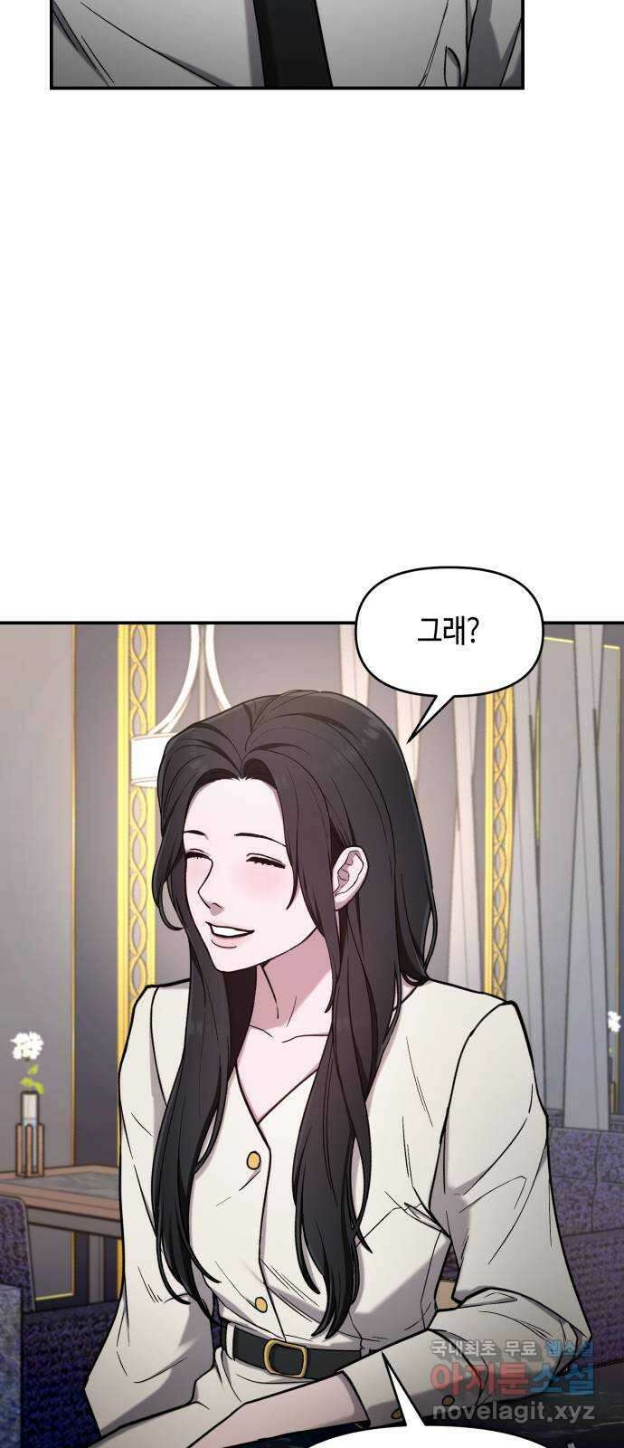 똑 닮은 딸 80화 10