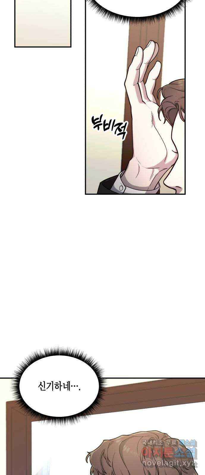 똑 닮은 딸 80화 16